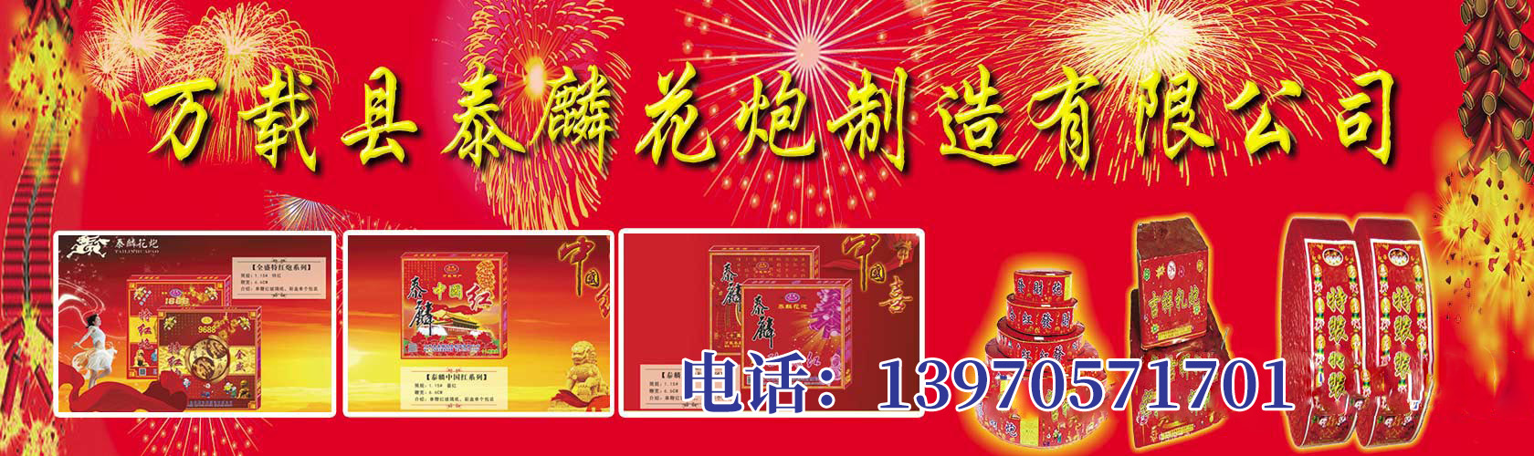 濟(jì)寧儒風(fēng)石業(yè)有限公司<br/>
